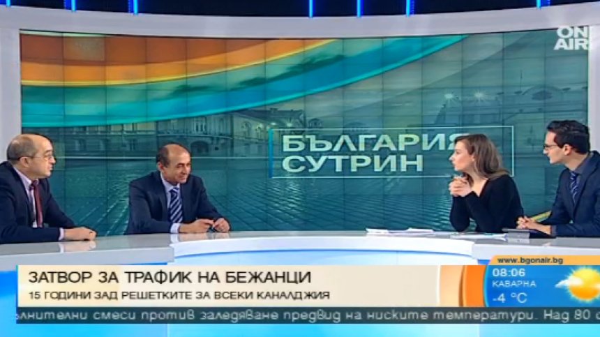 Мохд Абуаси: Новите мерки срещу каналджиите няма да решат проблема