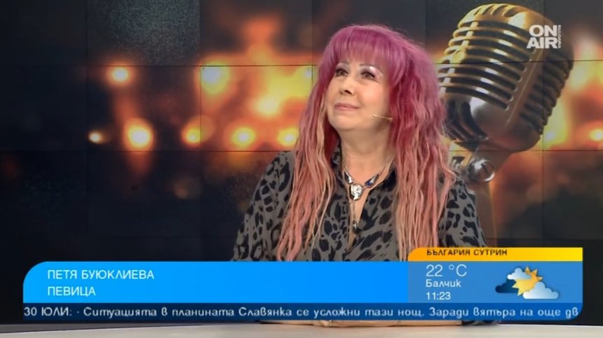 Петя Буюклиева и истинска плеяда от звезди тръгват на турне с кауза на 29 август