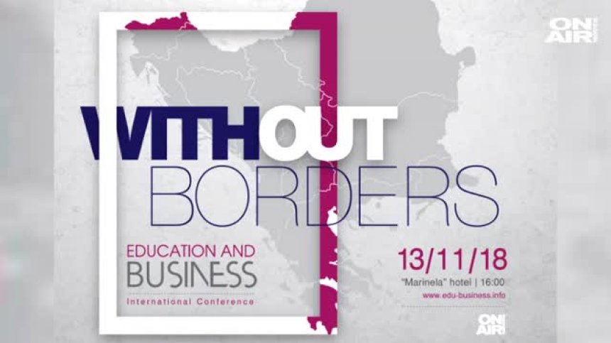 "Образование и бизнес: Без граници" започва на 13 ноември
