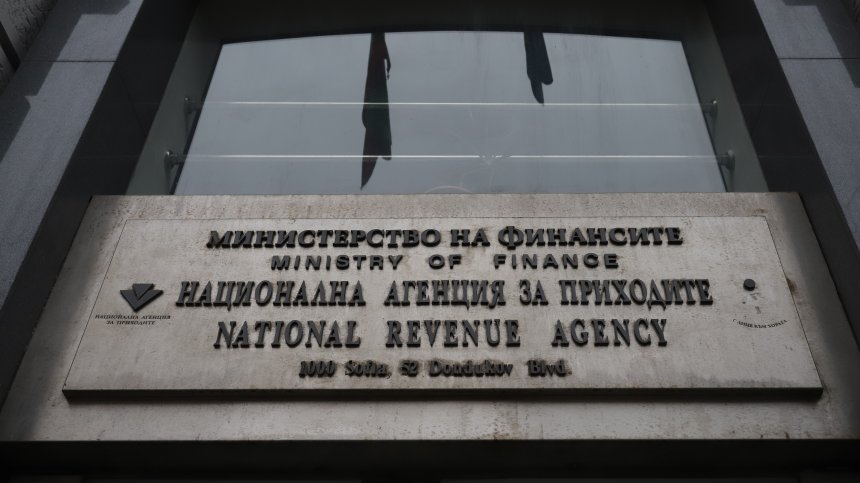 Последен шанс: 5% данъчна отстъпка до 31 март 2026