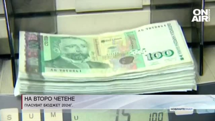 Сутрешна емисия