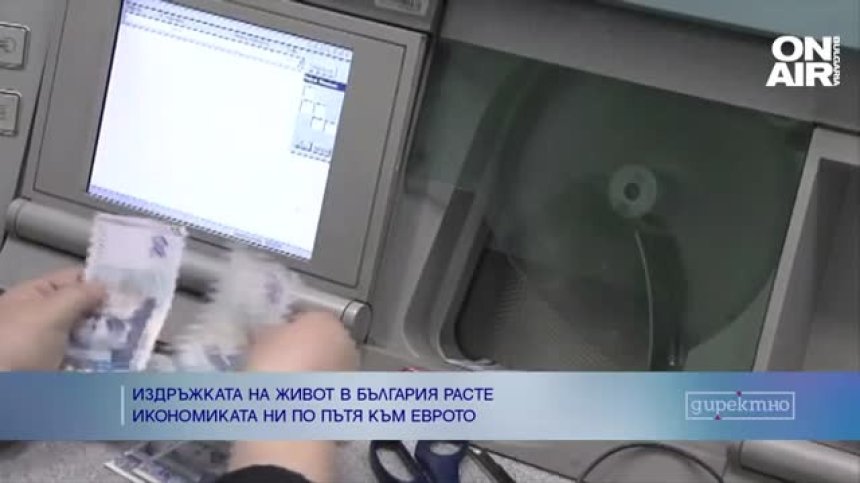 Инфлацията влияе по различен начин върху отделните социални групи