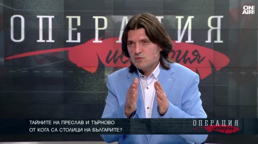 Йордан Йорданов: Българите са избран народ и това се вижда във всички летописи