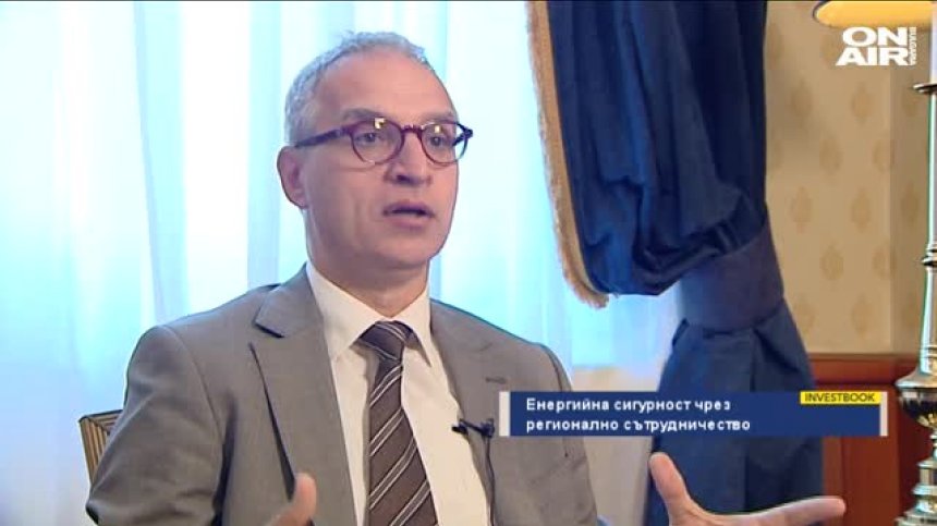 Енергийна сигурност и инфраструктура - Горан Свиланович и Дамян Гинкури