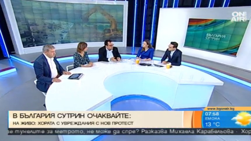 Ще доведат ли до презастрояване готвените законови промени?
