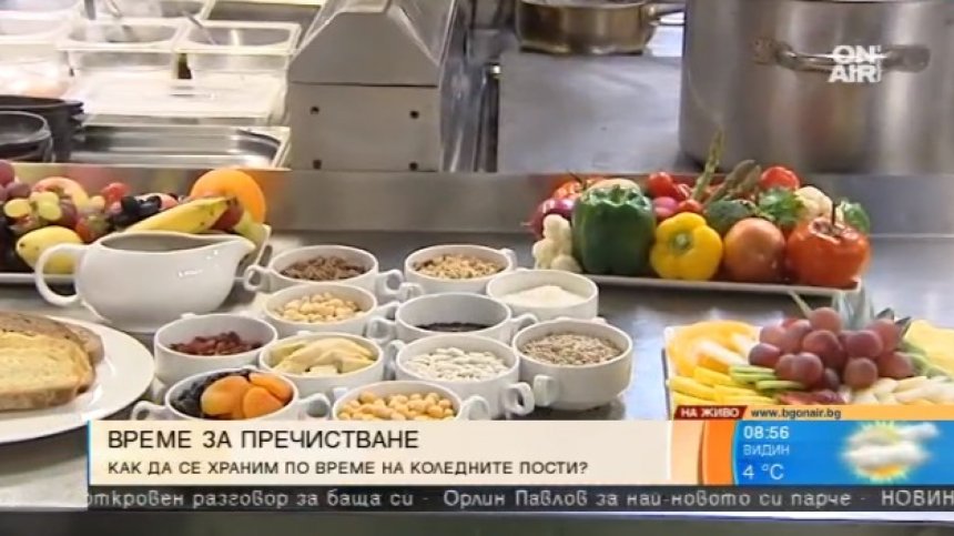 Как най-добре да се храним по време на Коледните пости?