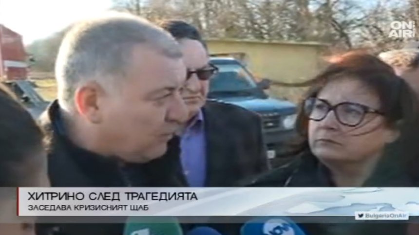Румяна Бъчварова: Има изтичане на газ от две цистерни в Хитрино