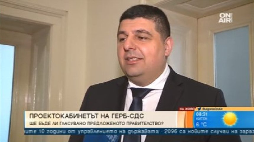 Депутат от ДБ: Без коалиция с Борисов и ГЕРБ, готови сме на разговори с ИТН