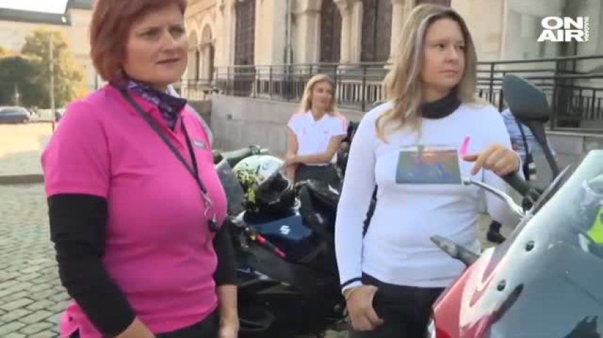 Дами на мотори закриват сезона с розови панделки 