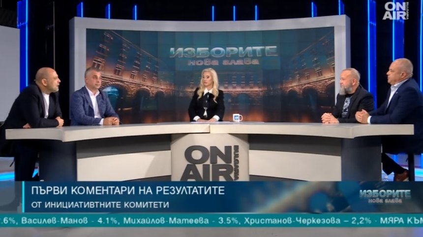 Сблъсък в тежка категория между щабовете на Йотова и Гюров пред Bulgaria ON AIR