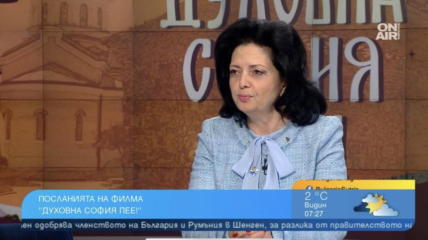 "Духовна София пее" - филмът, представящ духовността и историята на столицата