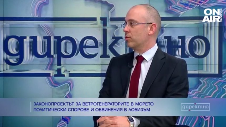 Експерт: България няма безкраен вятърен потенциал, ветрогенераторите ще имат поддържаща роля