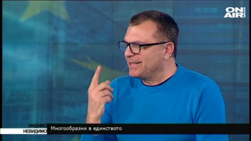 Окончателен ли е евроатлантическият ни избор