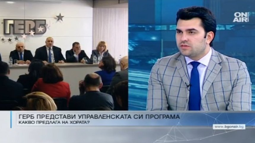 ГЕРБ устремена към изборите, обещава по-големи заплати