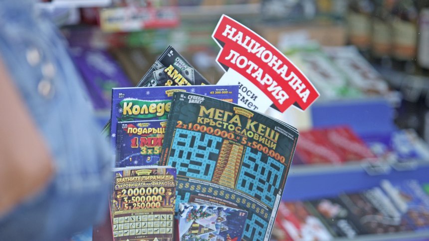 Компанията зад "Националната лотария" поиска да бъде обявена в несъстоятелност