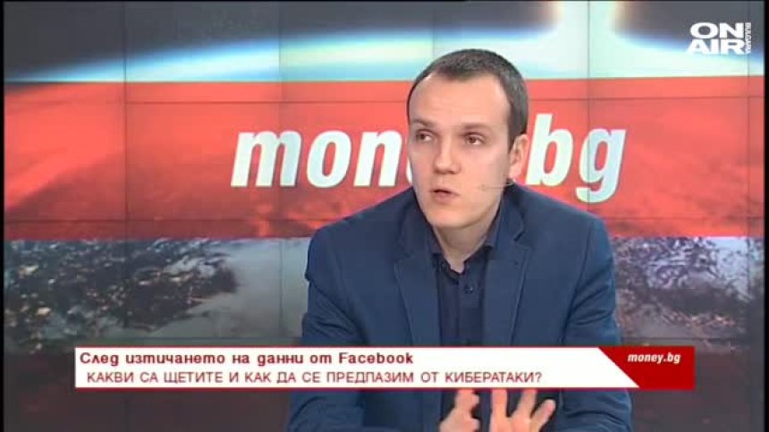 След изтичането на данни от Facebook