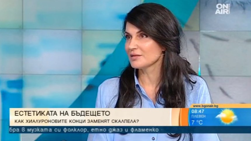 Хиалуроновите конци - естетиката на бъдещето