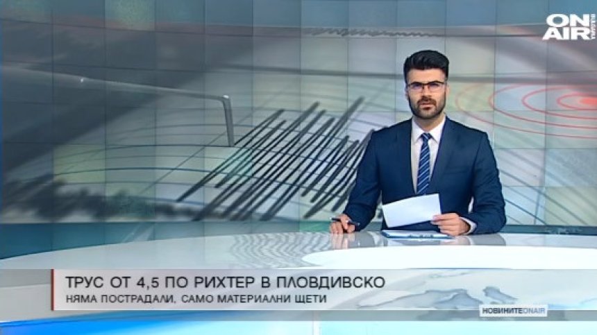 Късна емисия