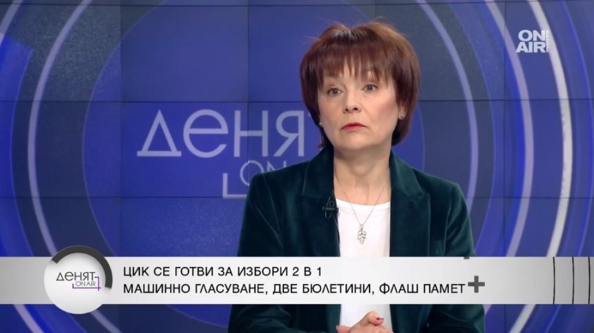 Избори 2 в 1: ЦИК чака от съда над 3100 флашпамети за машините