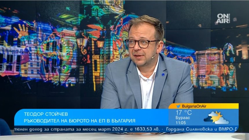 Богата програма в София за Деня на Европа: 3D мапинг шоу и концерт