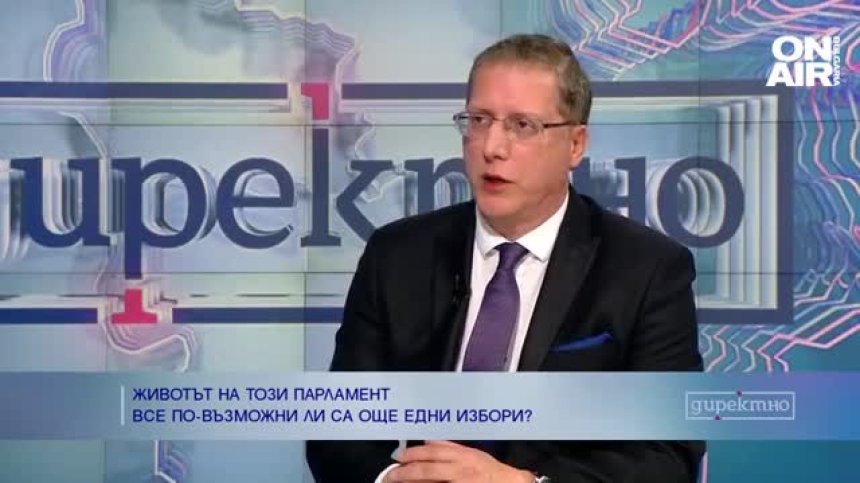 Матеев, ПП: Червените линии в този парламент са навсякъде, ГЕРБ са токсична партия