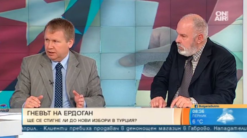 Чавушоглу не е желан у нас. Каква е истината за българо-турските отношения?