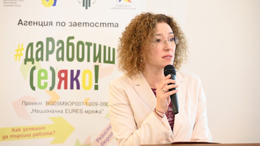 До 2026 г. над 56 000 души ще бъдат мотивирани за пазара на труда