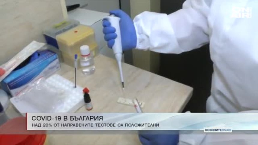 Сутрешна емисия