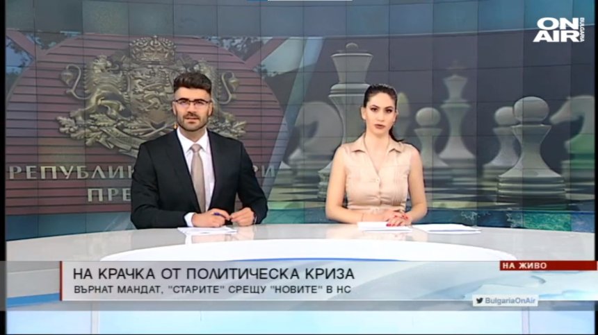 Централна емисия