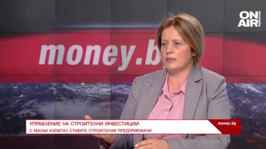 Кои са най-интересните и най-мащабните строителни инвестиции в България?