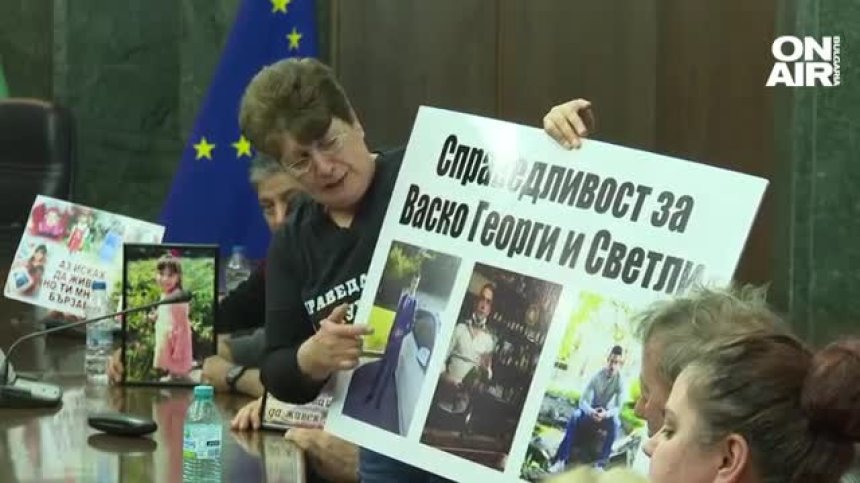 Близки на жертви в катастрофи: Убийците им си живеят живота, забравихме какво е щастие