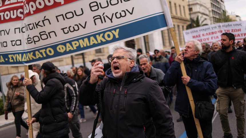 Хиляди на протест в Гърция с искане за по-добри доходи (СНИМКИ)