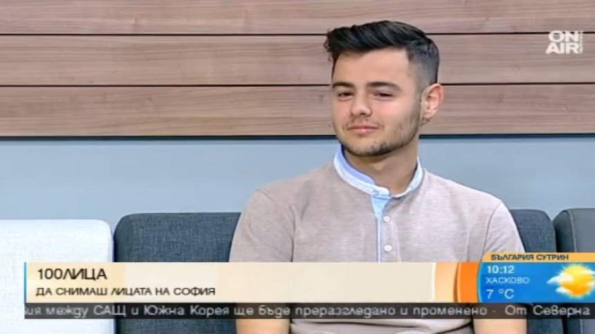 Фотограф събира в 100 снимки различното у хората в София