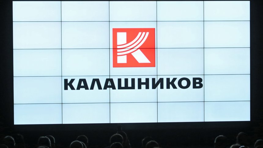 Очаквано? "Калашников" увеличава производството на дронове камикадзе