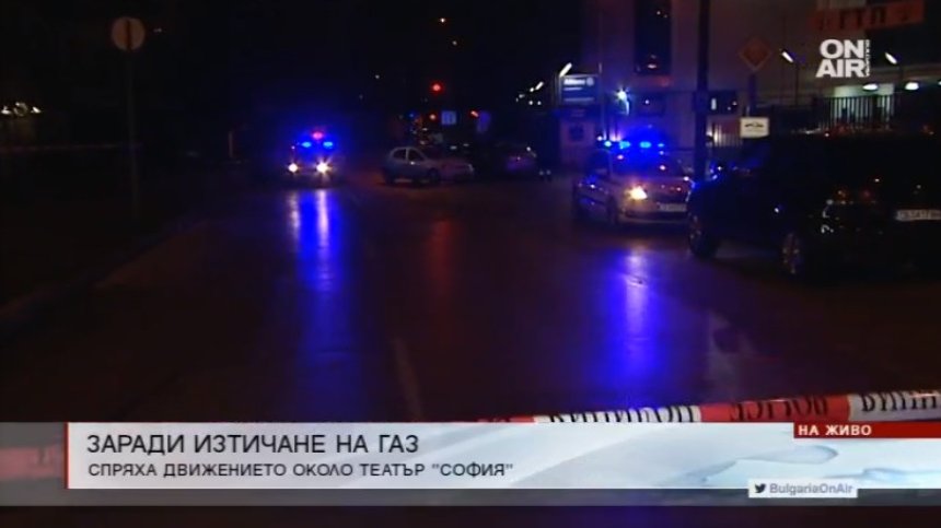 Отцепиха района около театър "София" заради задушлива миризма от шахтите