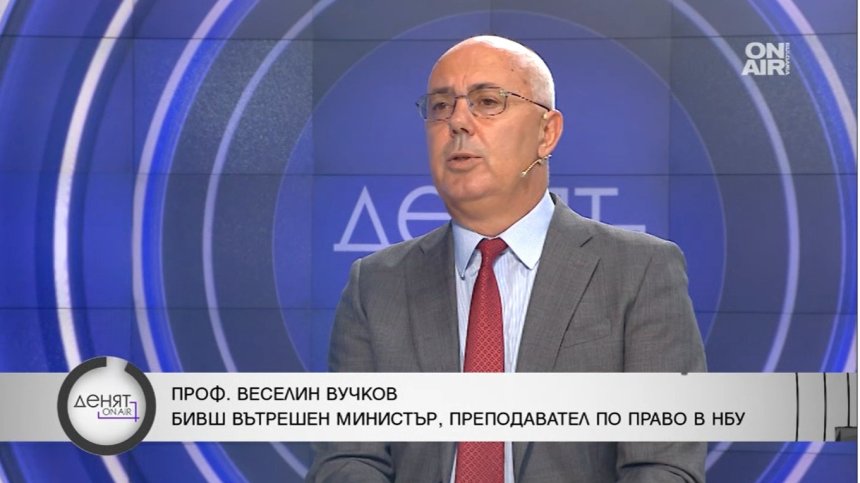 Проф. Веселин Вучков: МВР е обрасло с ненужни структури