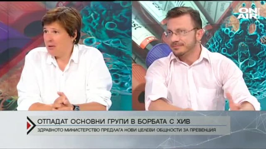 Изключват основни групи от превенцията на ХИВ в големи градове у нас