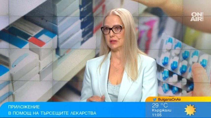 "Намери своето лекарство" в помощ на пациенти, лекари и фармацевти