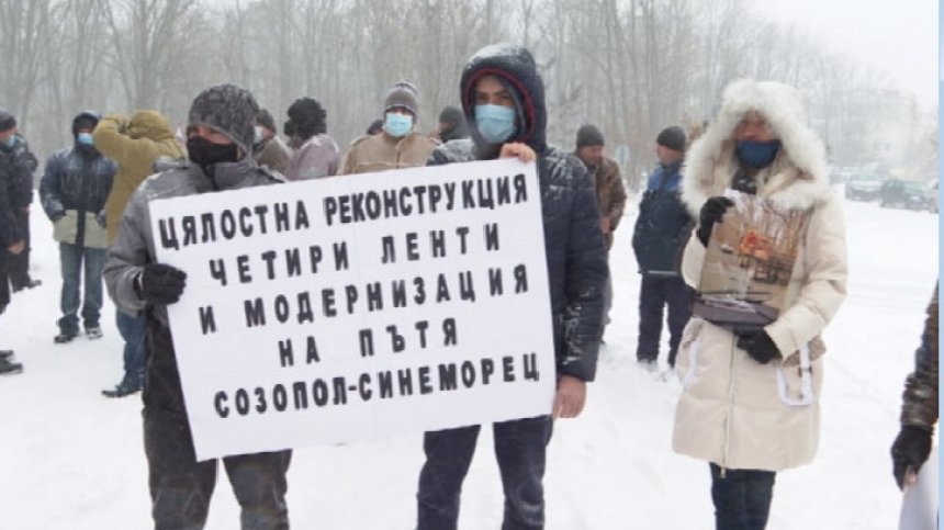 "Любовно писмо до АПИ&rdquo;: Протест срещу лошото състояние на пътя за Приморско