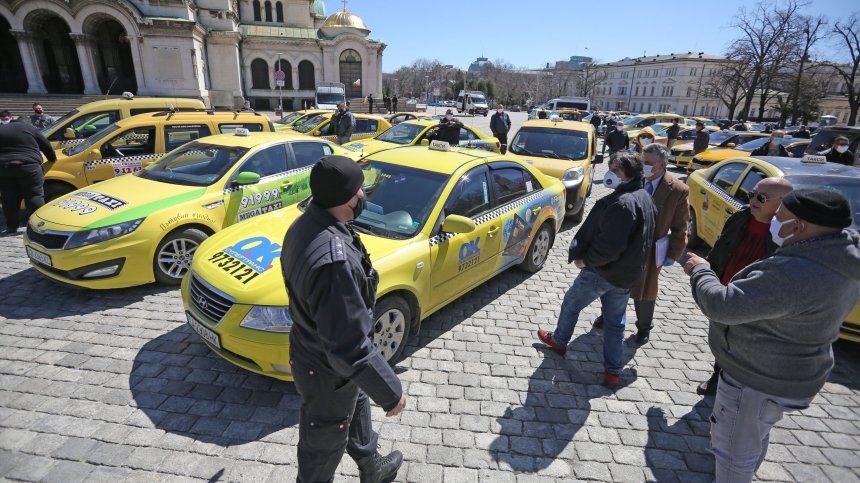Таксиметрови шофьори излязоха на протест в центъра на София