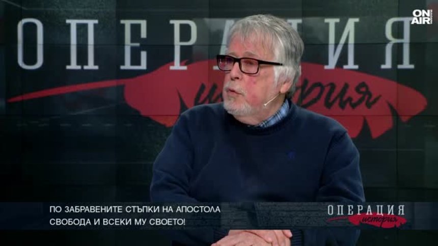 Добрин Денев: Васил Левски е велик конспиратор&nbsp;
