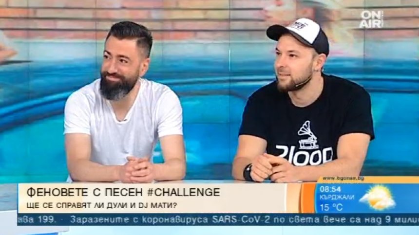 След предизвикателство: Дули и DJ Mati с нови парчета