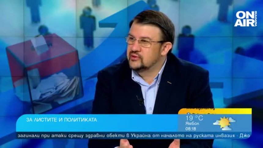 Ананиев: Кабинетът "Петков" осигури газ за зимата, енергийният министър трябва да бъде сменен