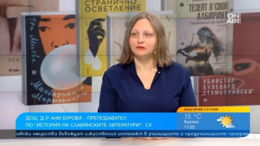 Избират български роман на годината