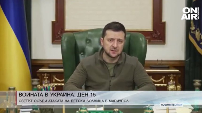 Централна емисия