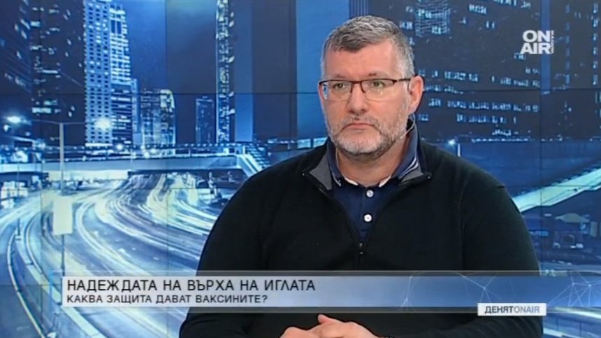 Проф. Момеков: Вирусът е странен, при него има три фази