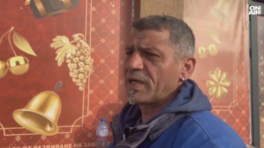 Избиратели от Стара Загора: Те само искат кокала, за 100 хил. лева ще гласувам