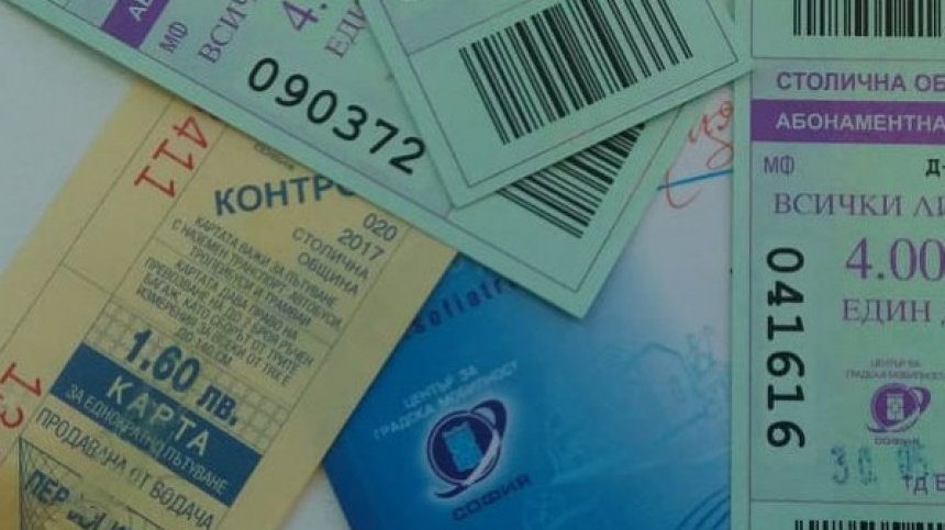 Ученическите карти за градски транспорт в София вече ще се зареждат онлайн