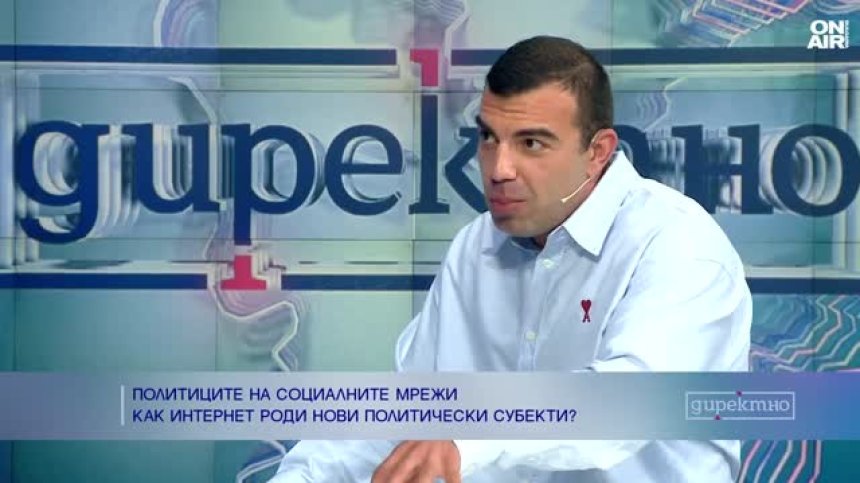 Предизборните кампании се променят рязко, TikTok ражда политици
