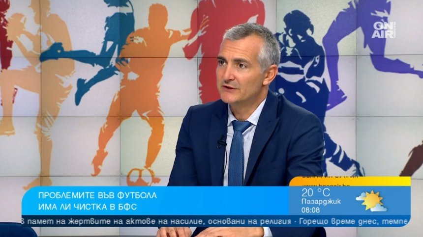 Спортният министър за скандала БФС - Бербатов, липсата на пари за Нургюл Салимова и новия национален стадион